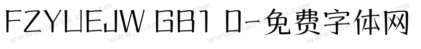 FZYUEJW GB1 0字体转换